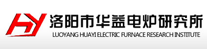 中頻爐|中頻電源|中頻熔煉電爐|洛陽市華益電爐研究所|電爐行業(yè)方案解決商